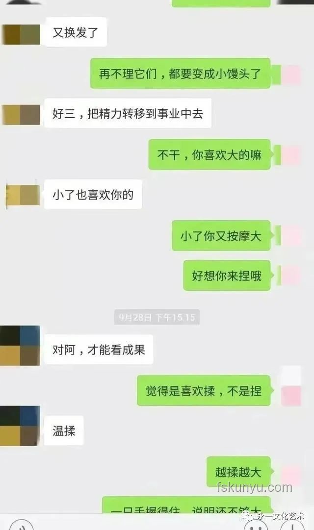 微信聊天记录透视伴侣关系，深度解析